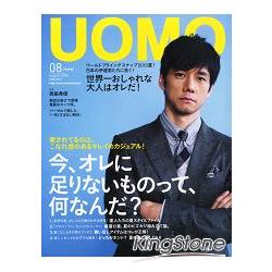 uomo 8月號2013 | 拾書所