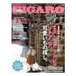 FIGARO japon 8月號2013 | 拾書所