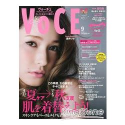 VoCE 9月號2013 | 拾書所