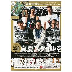 Samurai 9月號2013附24Karats零錢包 | 拾書所