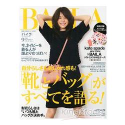 BAILA 9月號2013附kate spade紐約插圖風收納鐵盒組 | 拾書所