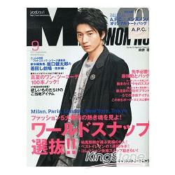 MEN`S NONNO 9月號2013附A.P.C.棉質托特包 | 拾書所