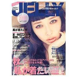 JELLY 10月號2013 | 拾書所