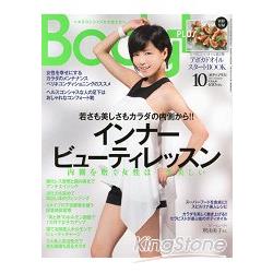 Body+  10月號2013 | 拾書所