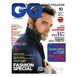 GQ JAPAN  10月號2013 | 拾書所