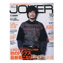 Men`s JOKER  10月號2013 | 拾書所