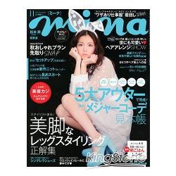 mina 11月號2013 | 拾書所