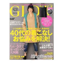 GLOW 11月號2013附自由區蕾絲緞帶神秘黑托特包 | 拾書所