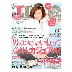 J  J  1月號2014 | 拾書所