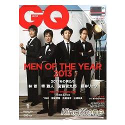 GQ JAPAN  1月號2014 | 拾書所