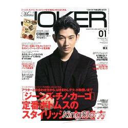 Men`s JOKER  1月號2014 | 拾書所