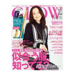 GLOW 3月號2014附agate高級紫寶石鍍金原子筆 | 拾書所