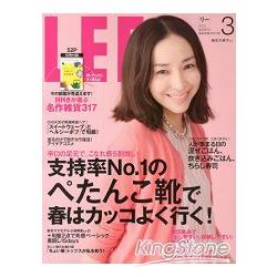 LEE 3月號2014 | 拾書所