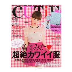 CUTiE  3月號2014附dazzlin荷葉邊格紋提包 | 拾書所