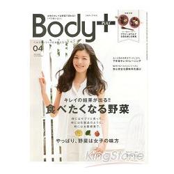 Body+  4月號2014 | 拾書所