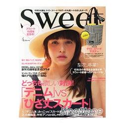 sweet 4月號2014附KATE SPADE SATURDAY水桶包.圓形小物包 | 拾書所