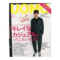 uomo 5月號2014 | 拾書所