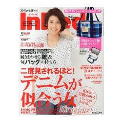 In Red  5月號2014附TRADITIONAL WEATHERWEAR英倫風格紋保冷提袋 | 拾書所