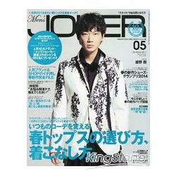 Men`s JOKER  5月號2014 | 拾書所