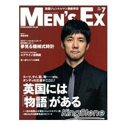 MEN`S EX  7月號2014 | 拾書所