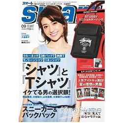 smart 9月號2014附STUSSY迷你肩背包 | 拾書所