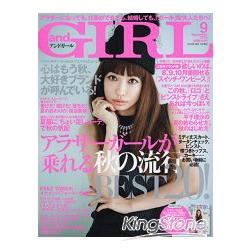 and GIRL 9月號2014 | 拾書所