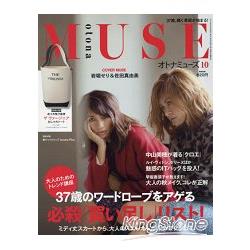 otona MUSE女神流行誌 10月號2014附The Virginia 帆布托特包 | 拾書所