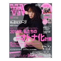 ViVi 10月號2014附UNICHARM CENTER-IN 衛生用品芳香款試用組.海報 | 拾書所