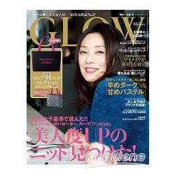 GLOW 11月號2014附SONIA RYKIEL COLLECTION雙面托特包 | 拾書所