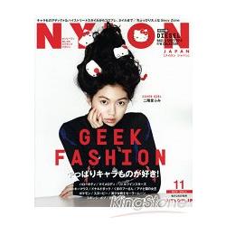 NYLON JAPAN 11月號2014 | 拾書所