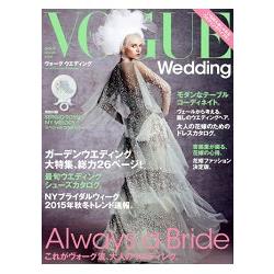 VOGUE Wedding Vol.5附SERGIO ROSSI×美樂蒂聯名隨身鏡 | 拾書所