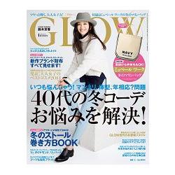 GLOW 1月號2015附MUVEIL WORK 冬季海軍風手提肩背包 | 拾書所