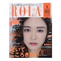 ROLA 1月號2015 | 拾書所