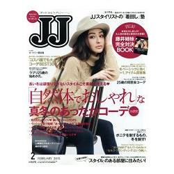 J  J  2月號2015 | 拾書所