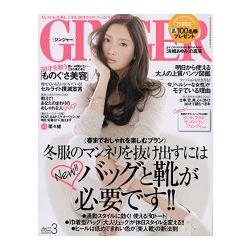 GINGER 3月號2015 | 拾書所