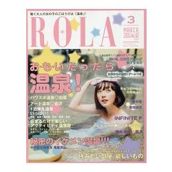 ROLA 3月號2015 | 拾書所