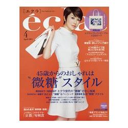 eclat 4月號2015附PLAIN PEOPLE大型托特包 | 拾書所