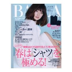 BAILA 4月號2015附URBAN RESEARCH 圓領方領兩用式海軍藍細肩帶背心 | 拾書所