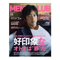 MEN`S CLUB 5月號2015 | 拾書所