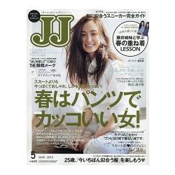 J  J  5月號2015 | 拾書所