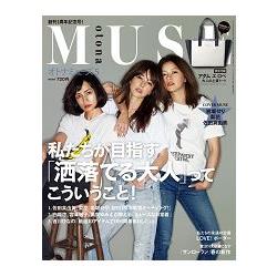 otona MUSE女神流行誌 5月號2015附Adam et Rope雙色高級托特包 | 拾書所