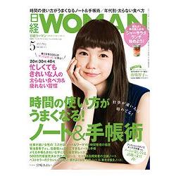 日經 WOMAN  5月號2015 | 拾書所