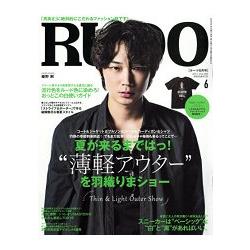 RUDO 6月號2015 | 拾書所