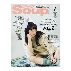 Soup. 7月號2015 | 拾書所