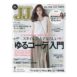 J  J  7月號2015 | 拾書所