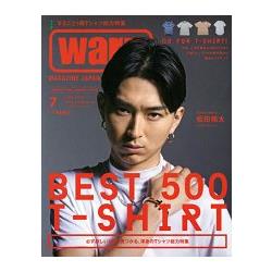 Warp Magazine Japan  7月號2015 | 拾書所