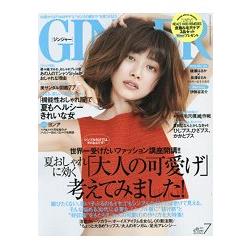 GINGER 7月號2015 | 拾書所