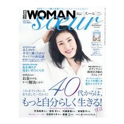 日經WOMAN soeur 2015年夏季號 | 拾書所