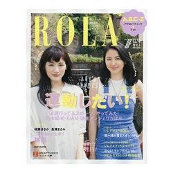 ROLA 7月號2015 | 拾書所