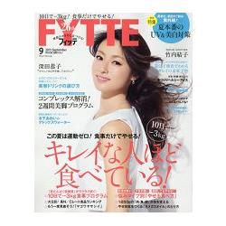 FYTTE 9月號2015 | 拾書所